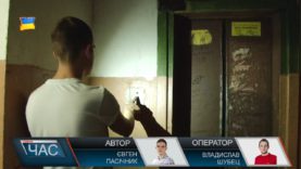 Ліфт не працює