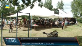 Літній табір