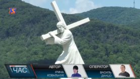 Меморіал єпископу