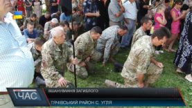 Меморіальна дошка Володимиру Цірику