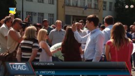 Мітинг під стінами ОДА