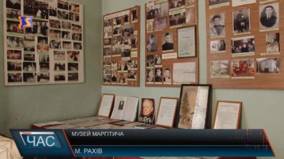 Музей Маргітича