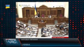 Нагальні питання