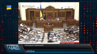 Нагальні питання