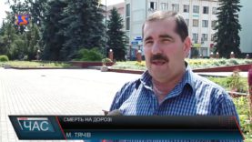 Насмерть збив поліцейського і втік з місця ДТП