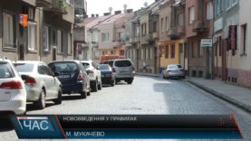 Нові тести для майбутніх водіїв