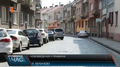 Нові тести для майбутніх водіїв