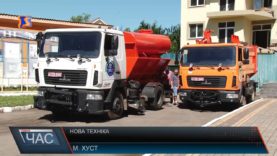 Нова техніка