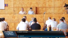 Новий голова в Хустській райраді