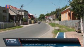 Об’єднання громад