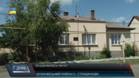 Об’єднання громад на Іршавщині та Перечинщині поки не дало результатів