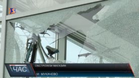 Обстріляли магазин