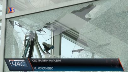 Обстріляли магазин