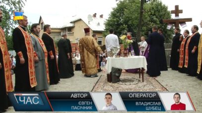 Освячення храму