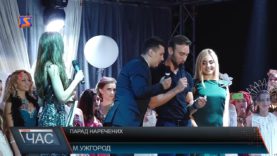 Парад наречених