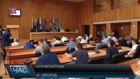 Поділ землі на сесії Ужгородської міської ради