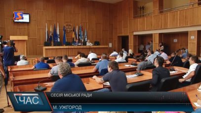 Поділ землі на сесії Ужгородської міської ради