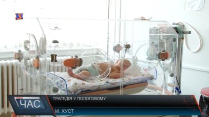 Померла породілля