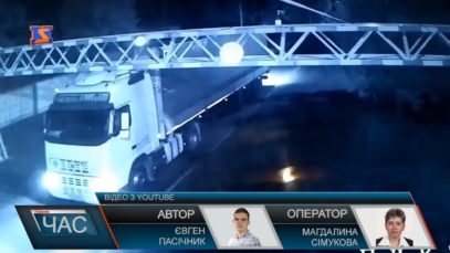 Порушення ПДР
