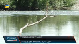 Протипаводкові програми не фінансують