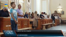 Релігійне свято