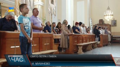 Релігійне свято