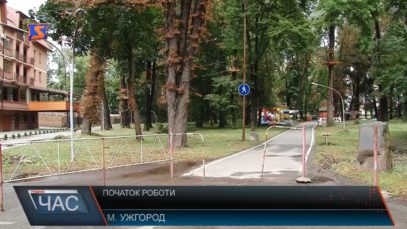 Розвиток ужгородських парків: Боздоського та Підзамкового