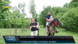 Розвиток зеленого туризму