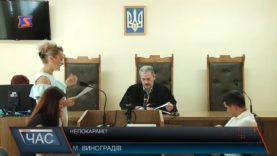 Рішення суду