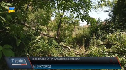 Сквер – під забудову?