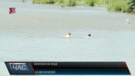Смерть на водоймах Мукачівщини