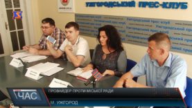 Спроба рейдерського захоплення в Ужгороді?