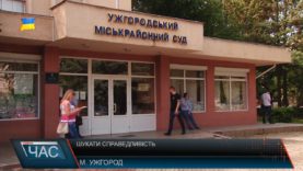 Судяться за приміщення