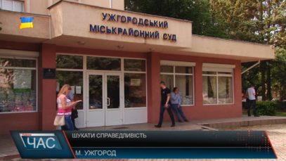 Судяться за приміщення