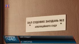 Судове засідання щодо розбійного нападу у Буштині