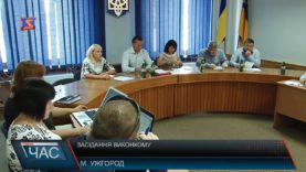 Тарифи на медогляд в Ужгороді підвищать