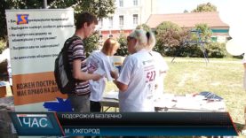 Торгівля людьми