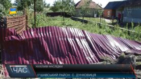 Трагічна ДТП