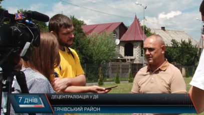 Успіхи після об’єднання сіл на прикладі Вільховецької ОТГ