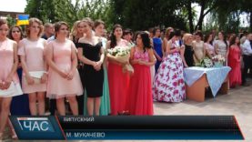 Випускний в гуманітарно-педагогічному коледжі МДУ