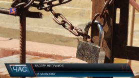 Залишились без оздоровлення