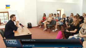 Зірковий холостяк