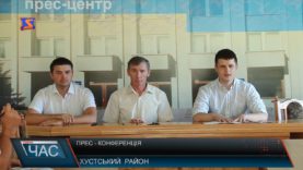 Зустріч ЗМІ та нового голови Хустської райради