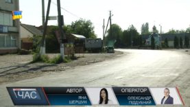 Аварійно-небезпечна ділянка