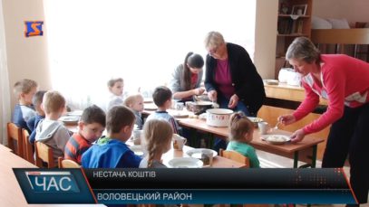 Без зарплат