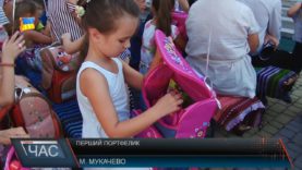 Благодійна акція