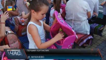 Благодійна акція