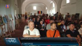 Благодійна виставка на підтримку вояків