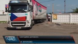 Благодійний конвой