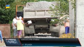 Благоустрій триває